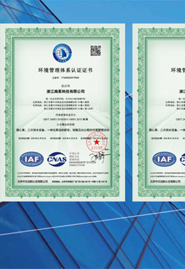 国家标准，专业设计