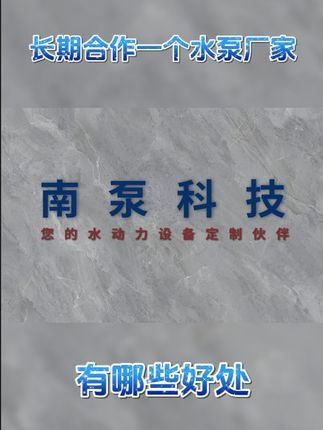 CDL立式多级泵跟市场上的普通电机有什么区别
